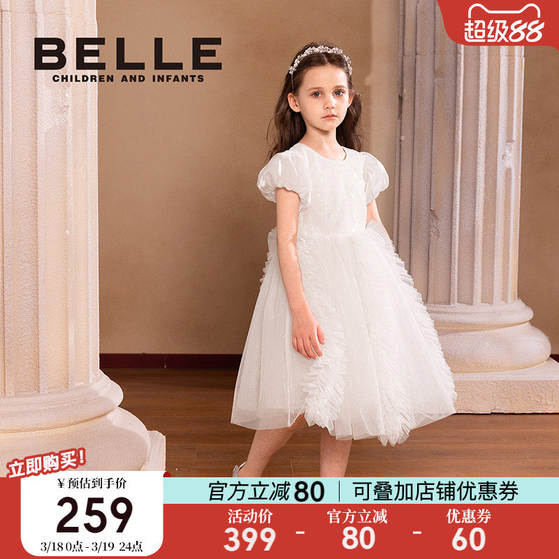 百丽童装女童连衣裙春季新款小女孩公主裙儿童网纱裙泡泡袖裙子