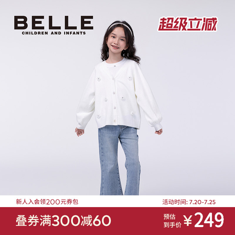 BelleBelle女童针织毛衣
