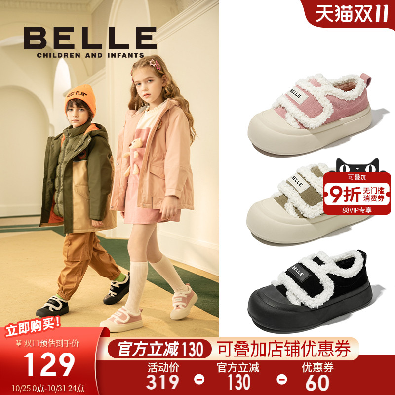 百丽童鞋男女童冬季休闲棉鞋