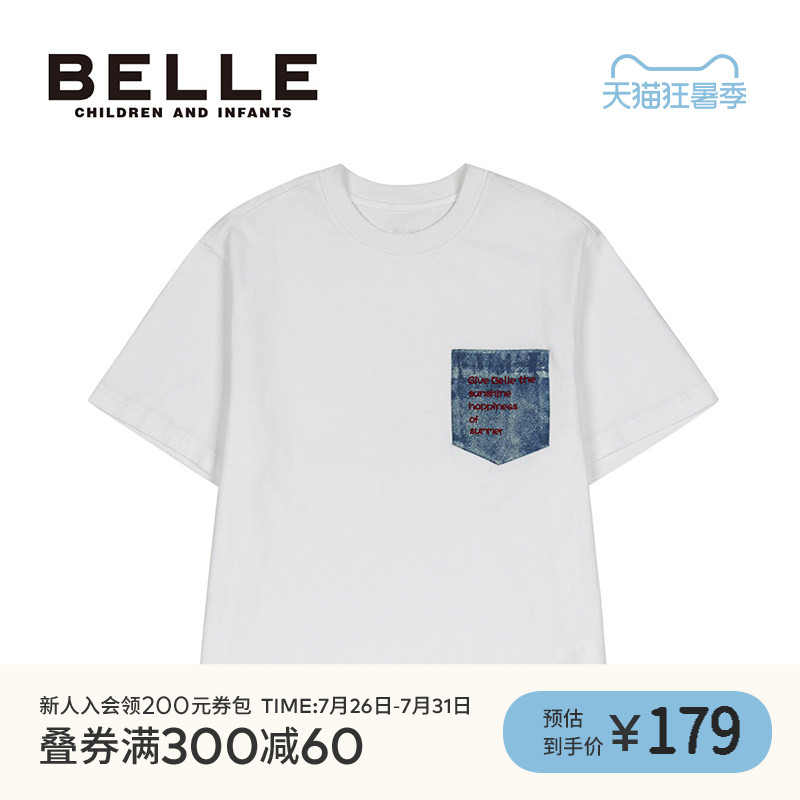 BelleBelle男童短袖T恤