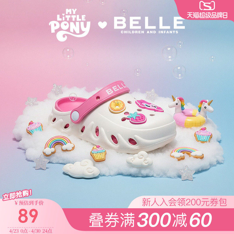 百丽童鞋小马宝莉洞洞鞋女童卡通沙滩凉鞋儿童拖鞋夏季新款包头鞋
