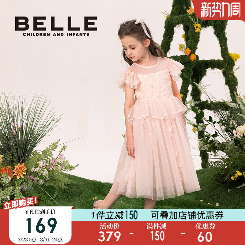 百丽童装女童小飞袖连衣裙2026夏季新款儿童网纱裙小女孩公主裙子