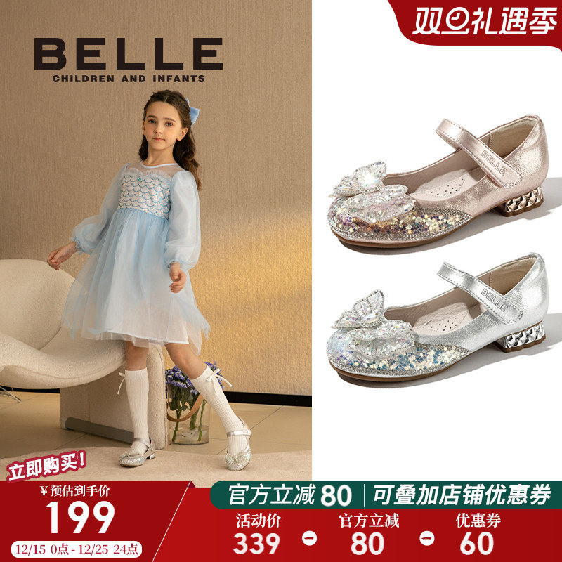 百丽童鞋小女孩水晶鞋公主鞋秋冬新款女童时尚单鞋儿童蝴蝶结皮鞋