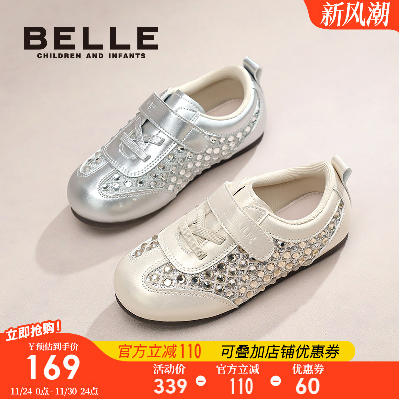 百丽童鞋女童水晶休闲鞋
