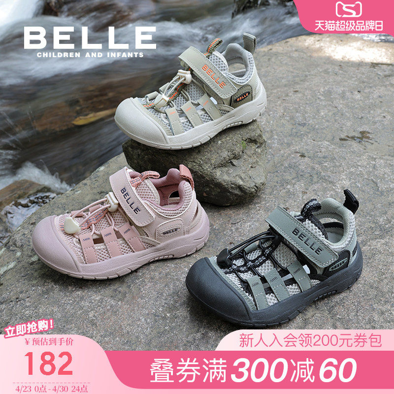 百丽童鞋男童运动凉鞋夏季新款户外透气网面儿童溯溪鞋女童沙滩鞋