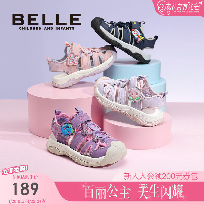 百丽童鞋女童沙滩鞋2026夏季新款小女孩运动凉鞋儿童包头休闲凉鞋