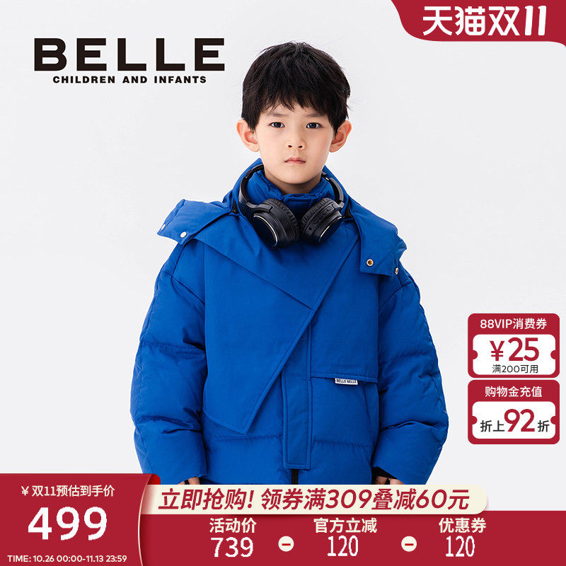 BelleBelle男童羽绒服