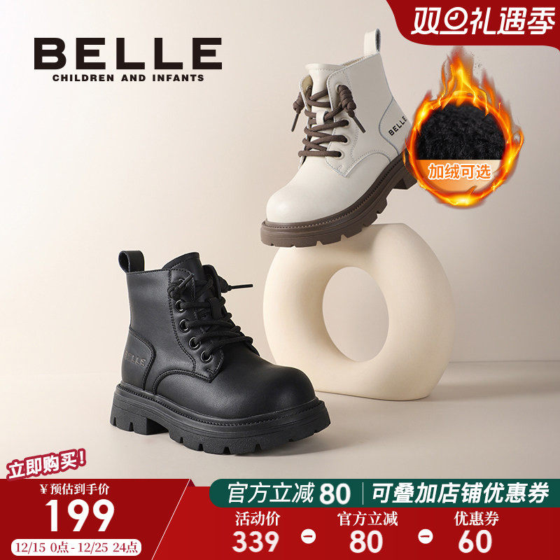 BELLE ���� ͯЬ ����ѥ 169Ԫ