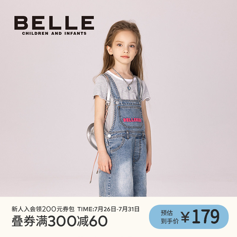 BelleBelle女童连身裤