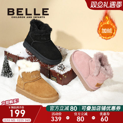 百丽童鞋男女童雪地靴