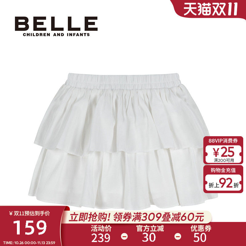 BelleBelle女童休闲裙裤