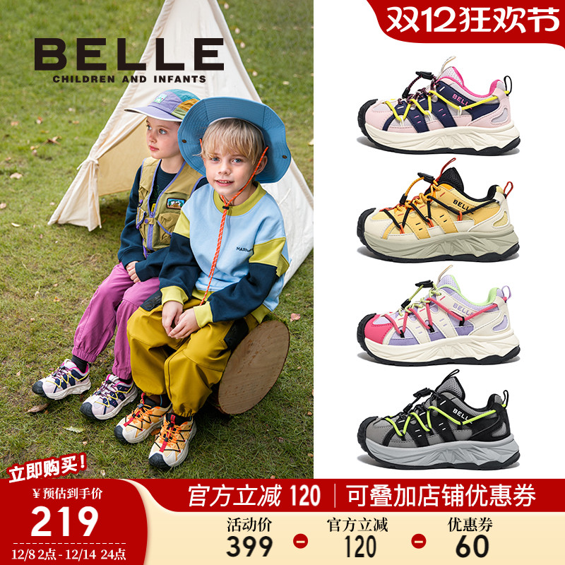 百丽童鞋男女童户外鞋