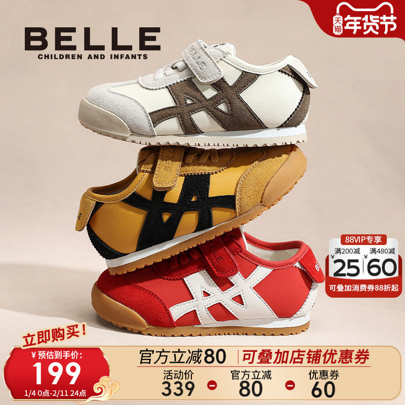 百丽童鞋儿童休闲鞋秋季新款板鞋女童运动鞋男童德训鞋宝宝跑步鞋