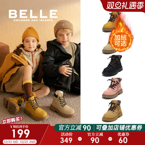 百丽童鞋儿童马丁靴加绒保暖