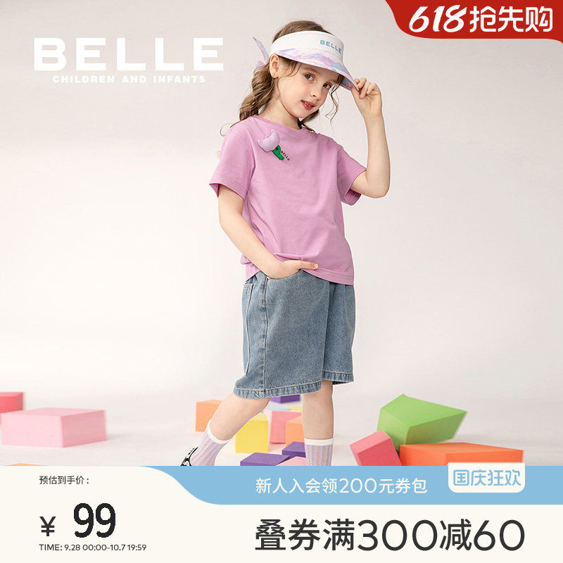 BelleBelle儿童夏季牛仔短裤