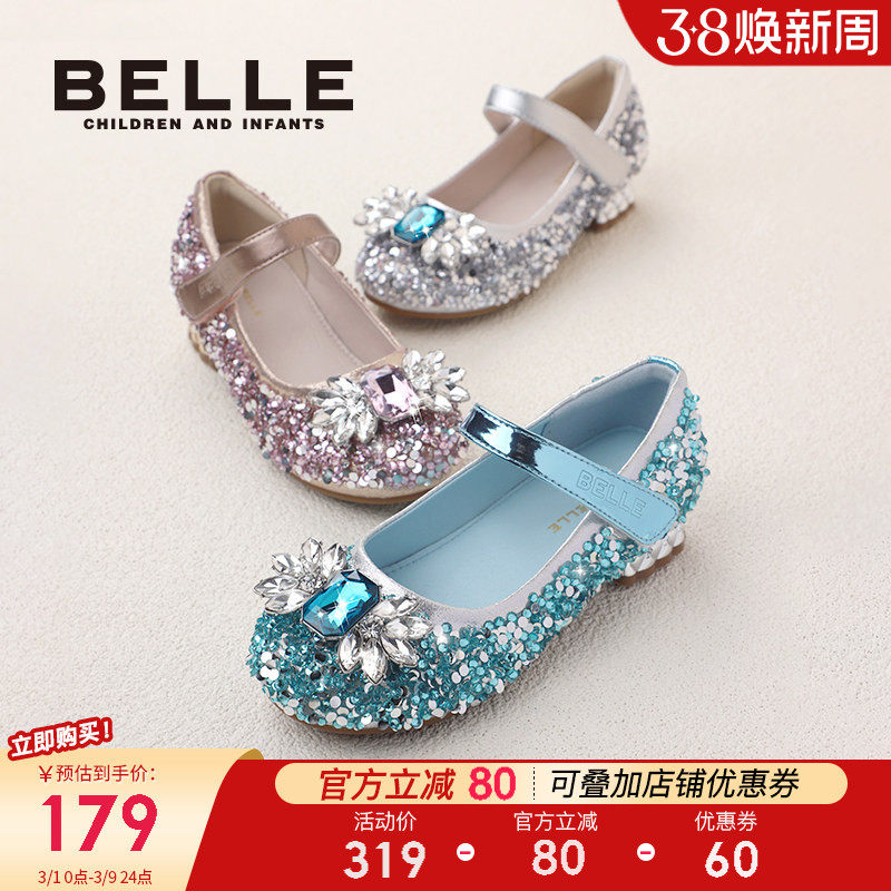 百丽童鞋小高跟爱莎公主鞋2026春季新款单鞋女童水晶鞋儿童皮鞋