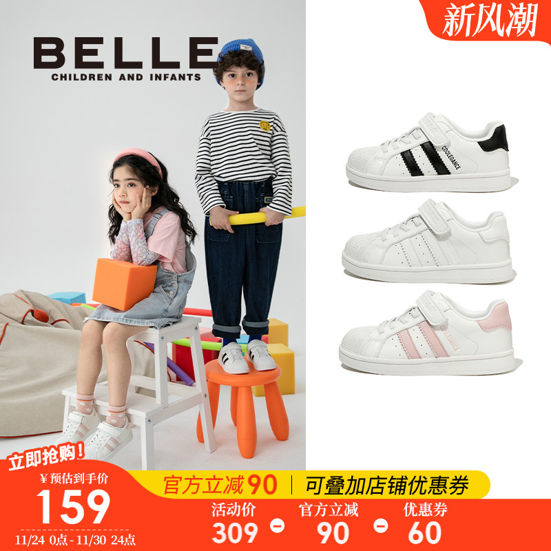 百丽童鞋秋季儿童板鞋