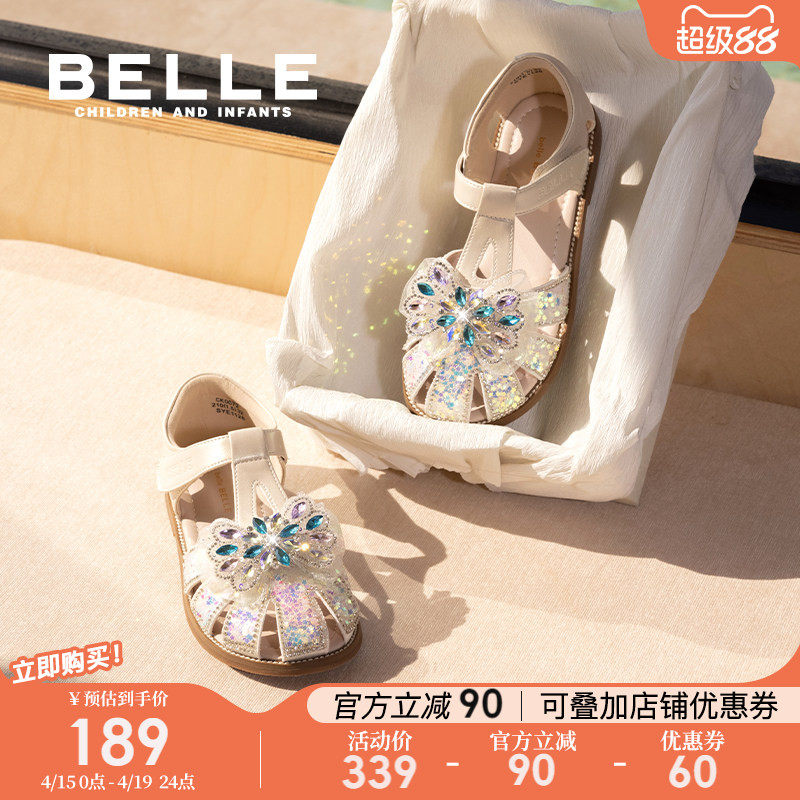 百丽童鞋女童凉鞋春夏新款幼童宝宝鞋儿童学步包头鞋小女孩公主鞋