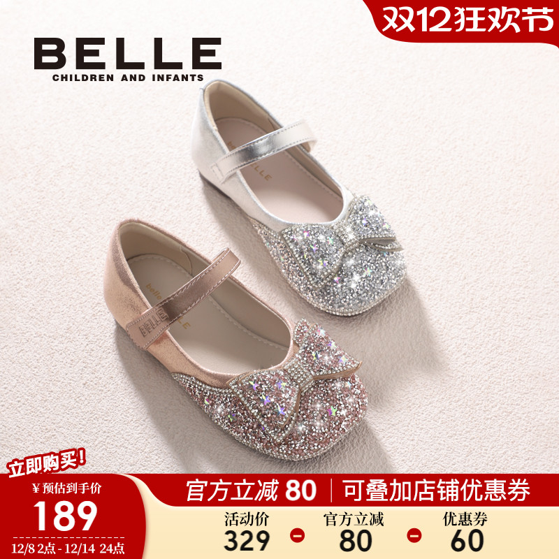 百丽童鞋儿童水晶公主鞋