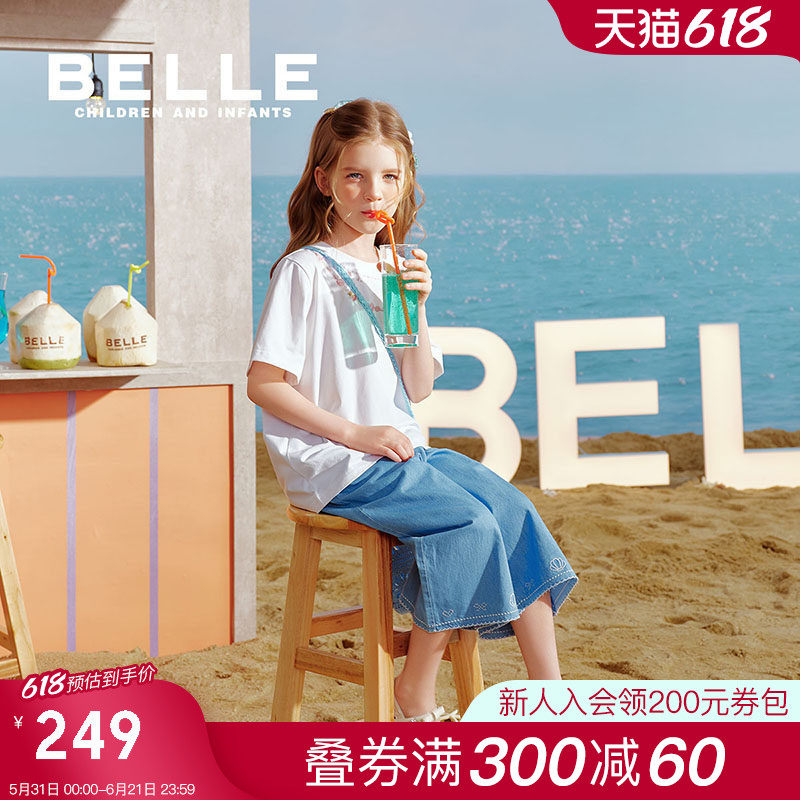 百丽童装女童牛仔裤夏季长裤