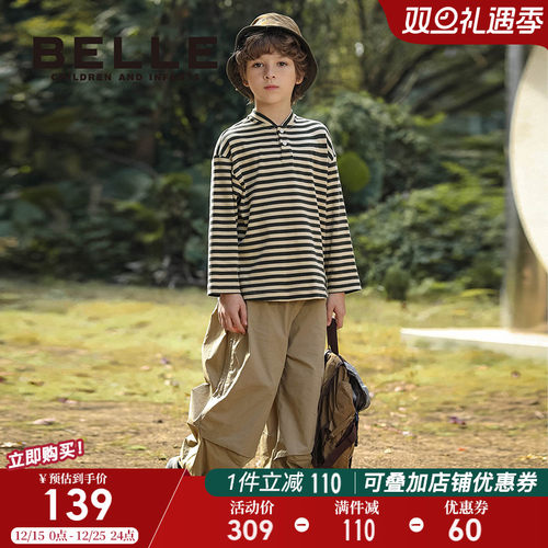 BelleBelle儿童长袖条纹上衣