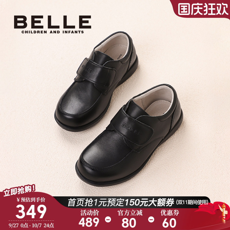 百丽童鞋男童黑色皮鞋
