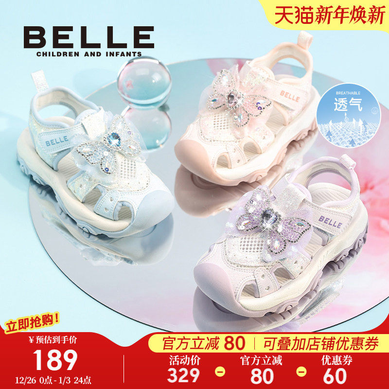 百丽童鞋女童包头运动凉鞋2025夏季新款户外踩水儿童小女孩公主鞋