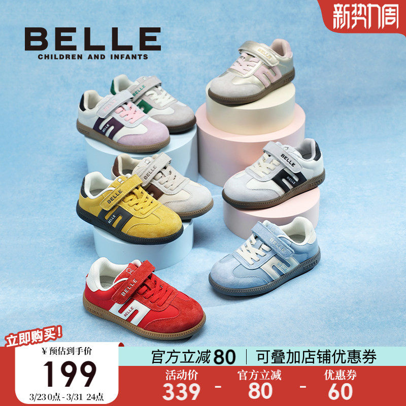 百丽童鞋儿童德训透气薄款男童板鞋2026春季新款女童运动鞋子宝宝