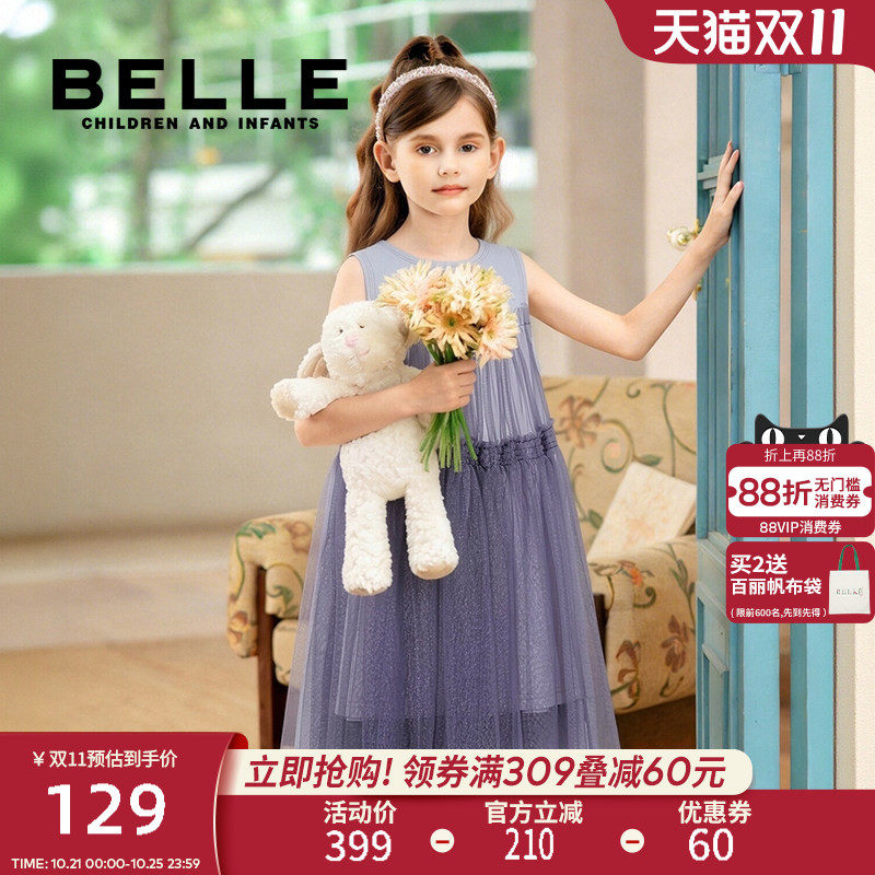 BelleBelle女童连衣裙