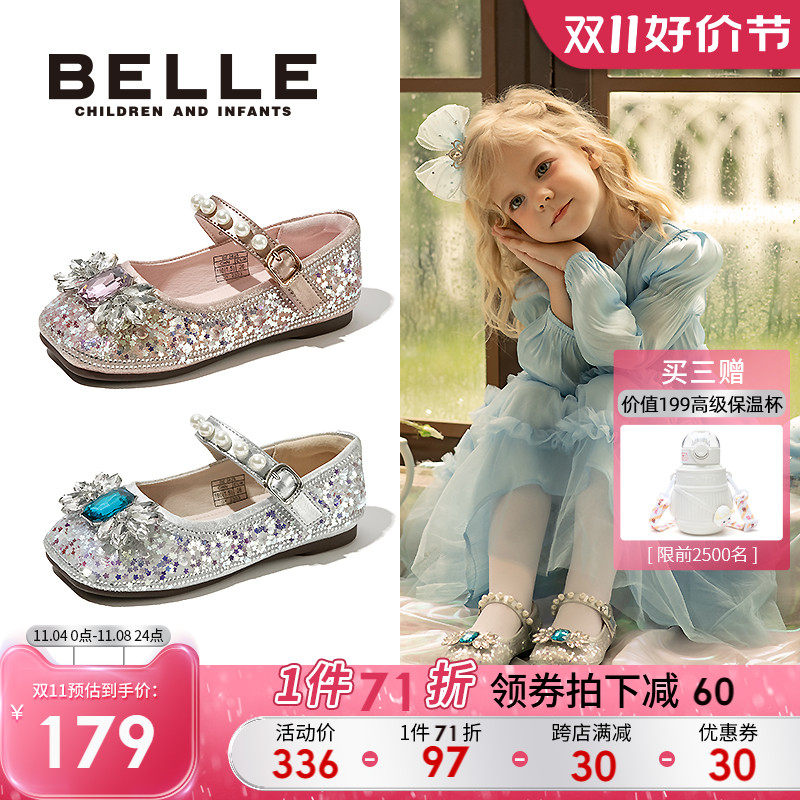 百丽童鞋女童爱莎公主鞋2023秋季新款单鞋小女孩水晶鞋儿童皮鞋子使用感如何?