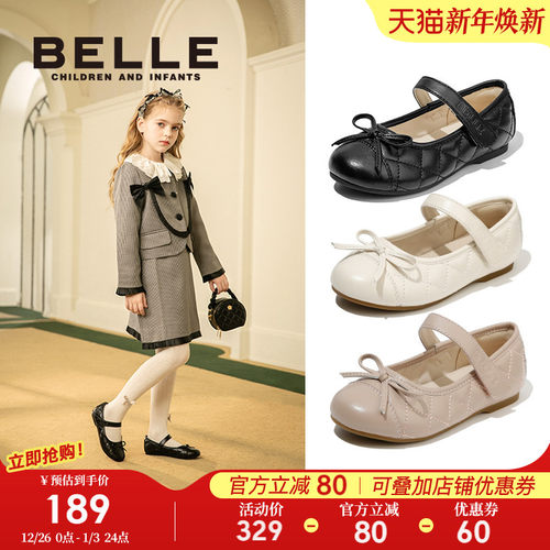 百丽童鞋秋季女童时尚黑皮鞋