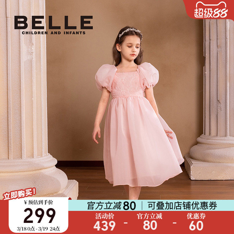 百丽童装女童公主裙2026春季新款儿童泡泡袖连衣裙小女孩优雅裙子