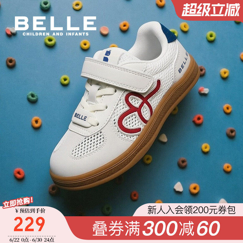 百丽童鞋儿童德训鞋复古板鞋