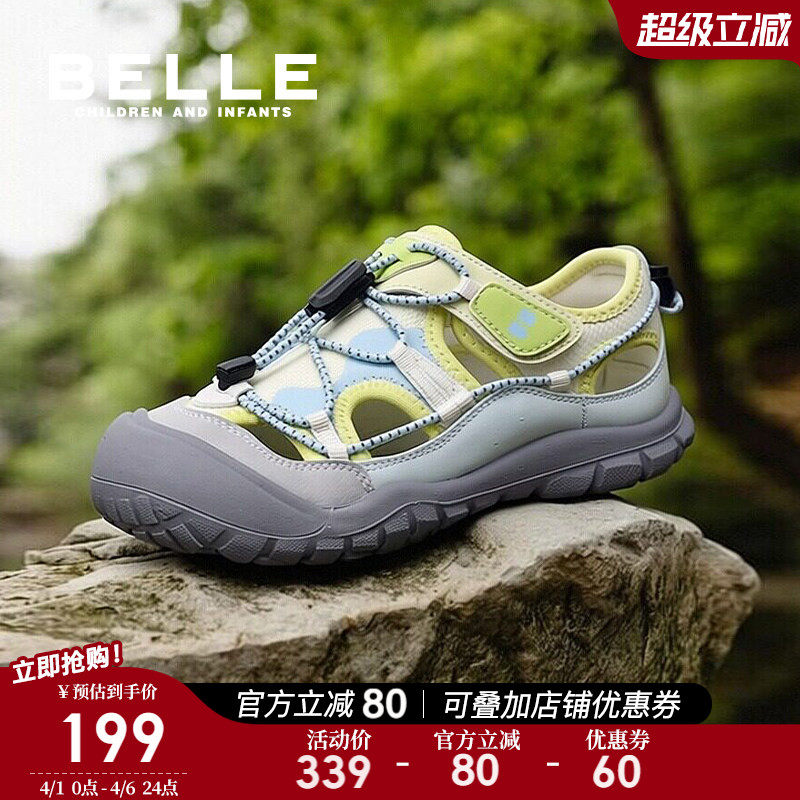 百丽童鞋男童户外鞋女童运动凉鞋春夏新款儿童徒步鞋宝宝包头鞋子