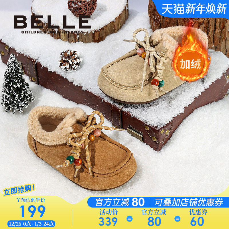 百丽童鞋女童加绒勃肯棉鞋冬季新款儿童保暖袋鼠鞋女孩毛毛鞋二棉