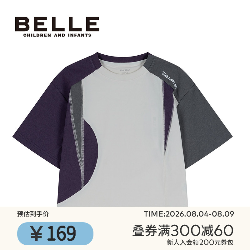 BelleBelle男童短袖T恤
