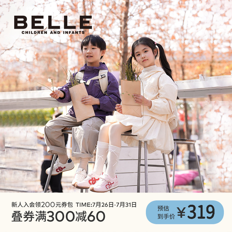 BelleBelle男童夹克外套