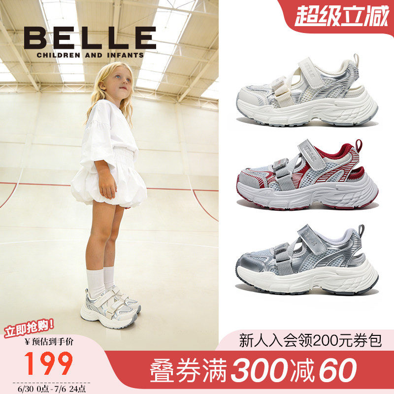 百丽童鞋女童运动玛丽珍鞋春季新品儿童透气网面鞋中大童休闲鞋子