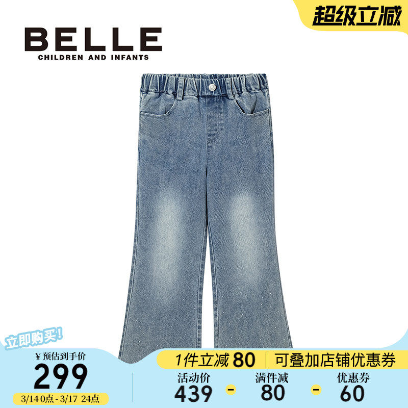 【商场同款】百丽童装女童高腰微喇牛仔裤春季儿童喇叭裤休闲裤子