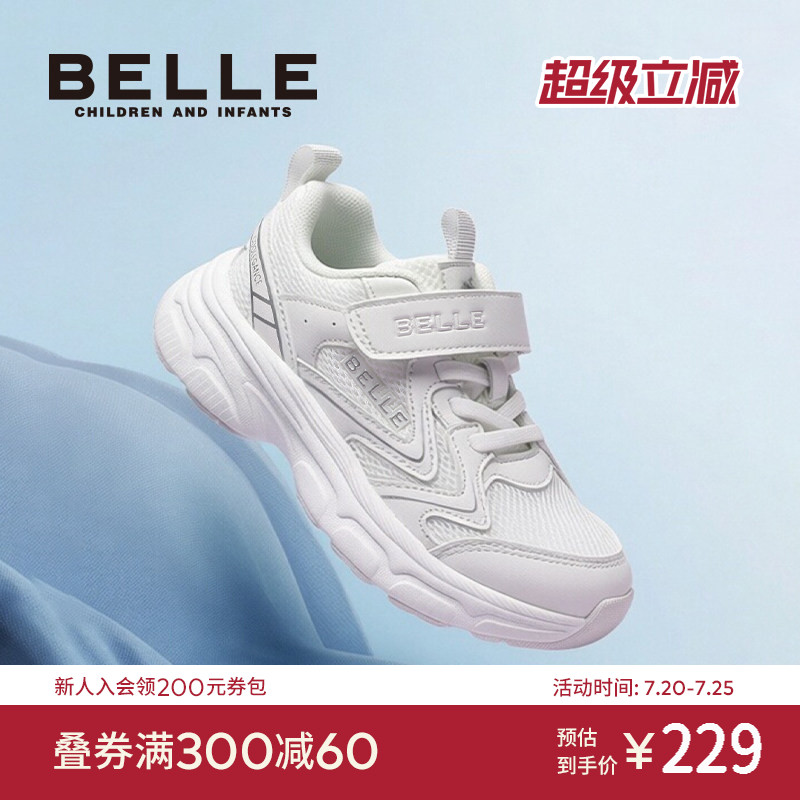 百丽童鞋女童夏季运动鞋