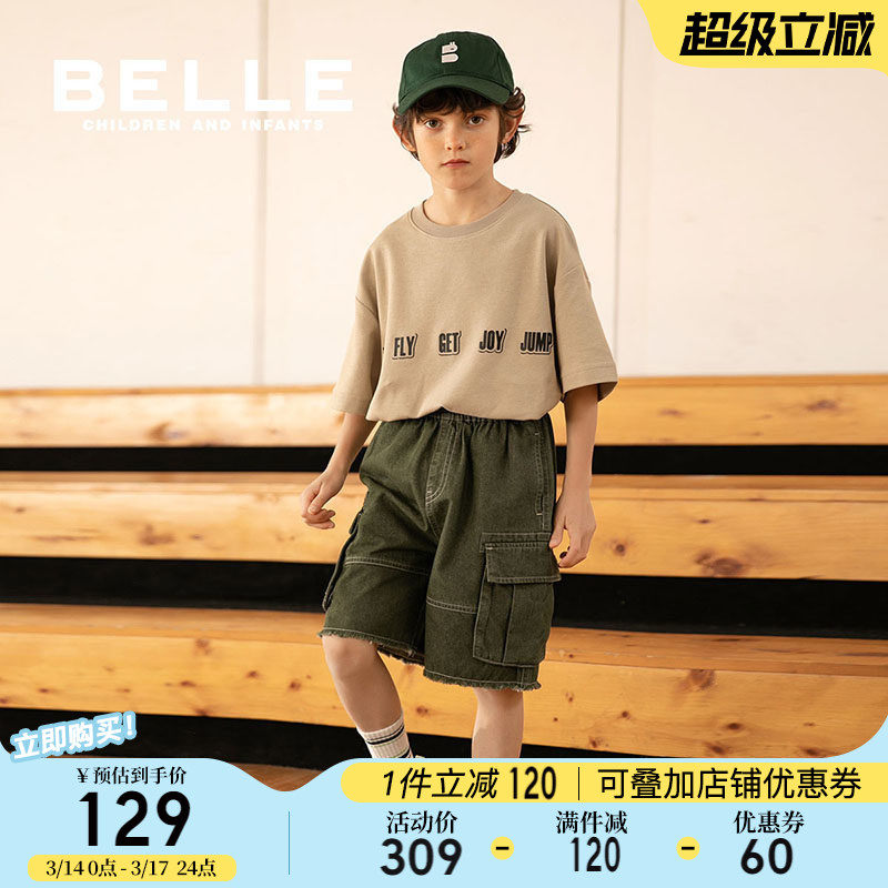 【商场同款】百丽童装男童牛仔裤夏季男孩宽松裤子儿童时尚五分裤