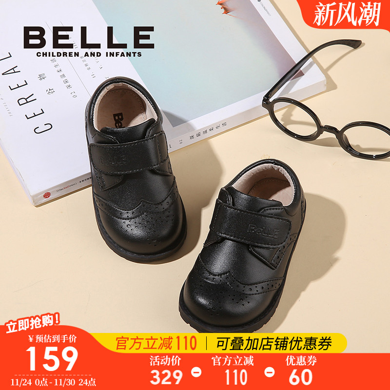 春秋黑色2-4宝宝百丽童鞋