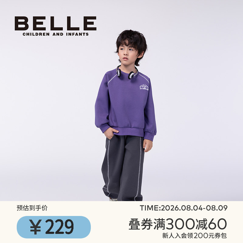 BelleBelle男女童束脚裤