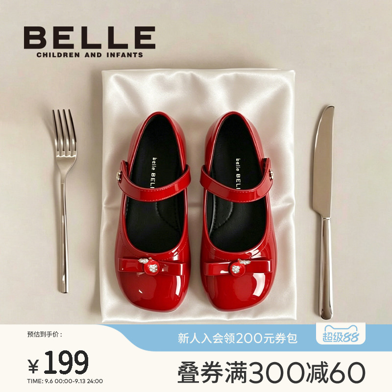 百丽童鞋女童时尚单鞋