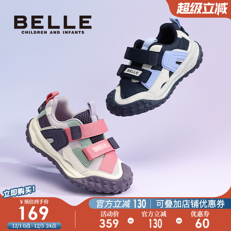 百丽童鞋男女童户外运动鞋