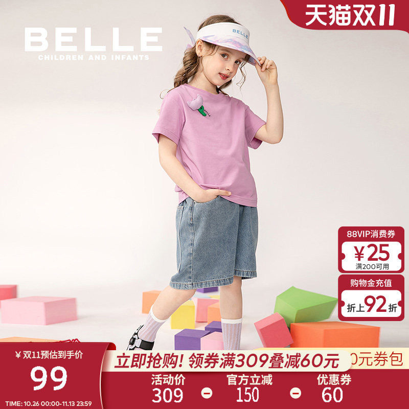 BelleBelle儿童夏季牛仔短裤