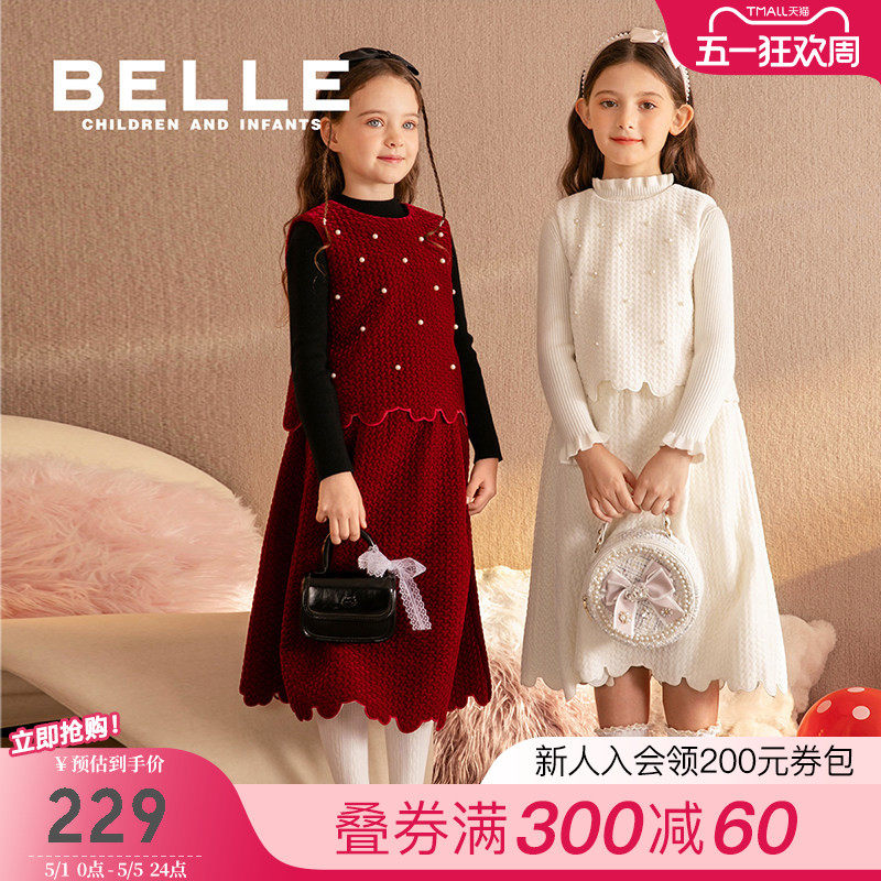 百丽童装无袖背心半身裙女童春季新年套装小女孩小香风儿童两件套