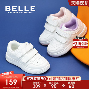 儿童板鞋 大童小童鞋 男童小白鞋 2025秋冬新款 子 女童运动鞋 百丽童鞋
