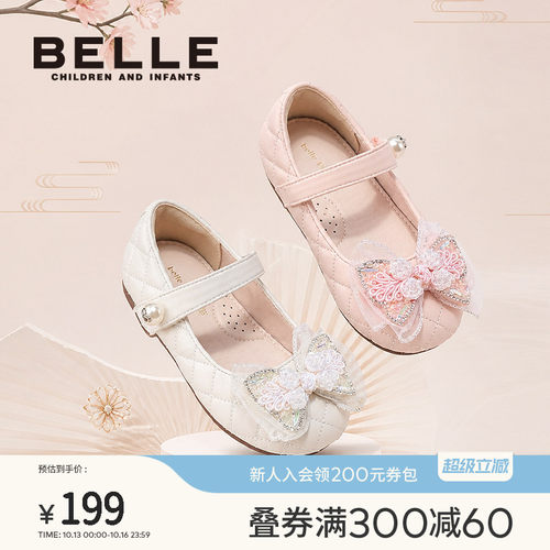 百丽童鞋女童时尚单鞋