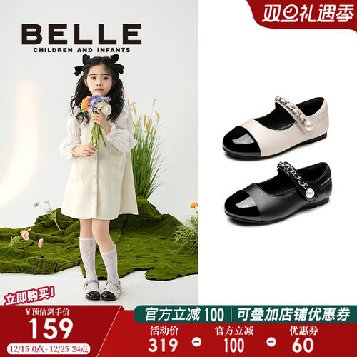 百丽童鞋春夏季女童公主鞋